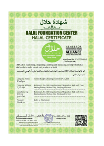 Certification