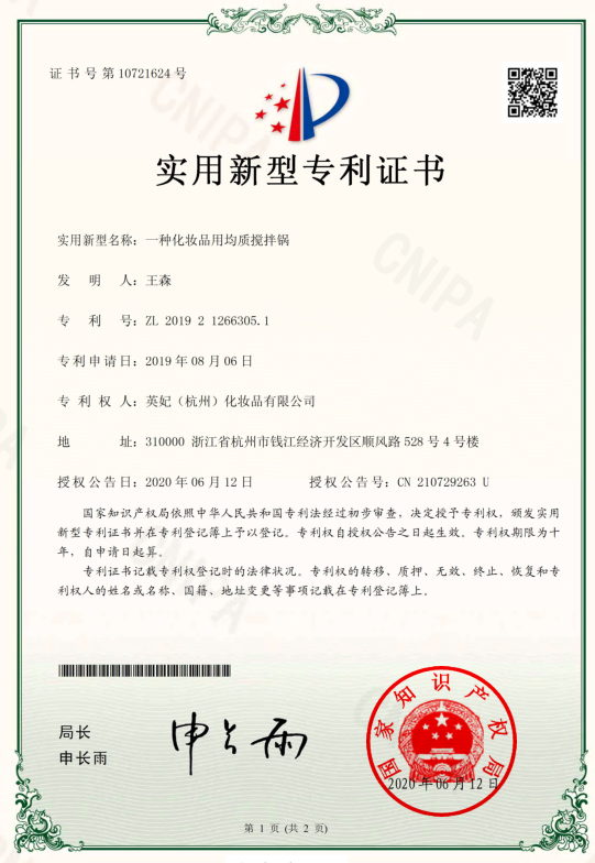 Certification